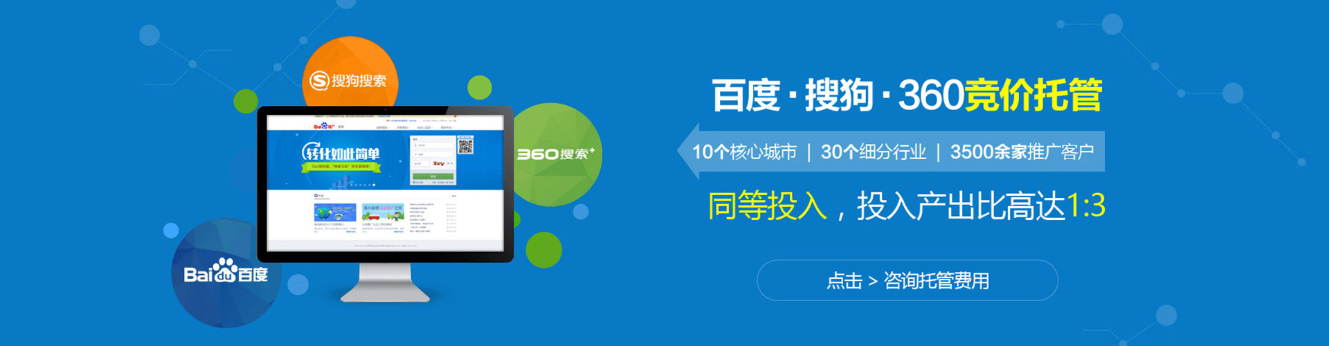 岳西网络推广开户